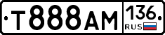 Т888АМ136 - 