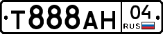 Т888АН04 - 