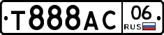 Т888АС06 - 