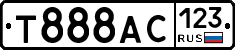 Т888АС123 - 