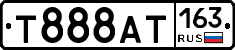Т888АТ163 - 