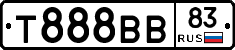 Т888ВВ83 - 