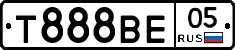 Т888ВЕ05 - 