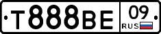 Т888ВЕ09 - 