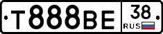 Т888ВЕ38 - 