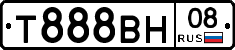 Т888ВН08 - 