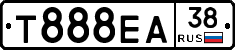 Т888ЕА38 - 