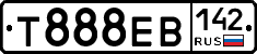 Т888ЕВ142 - 