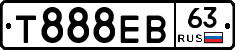 Т888ЕВ63 - 