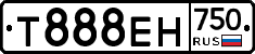 Т888ЕН750 - 