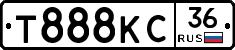 Т888КС36 - 