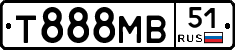 Т888МВ51 - 