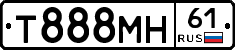 Т888МН61 - 