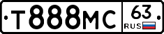 Т888МС63 - 