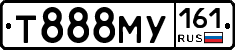Т888МУ161 - 