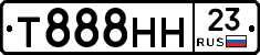 Т888НН23 - 