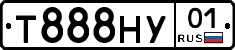 Т888НУ01 - 
