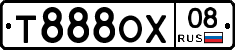 Т888ОХ08 - 