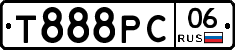 Т888РС06 - 