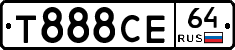 Т888СЕ64 - 