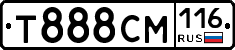 Т888СМ116 - 