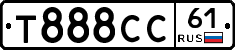 Т888СС61 - 