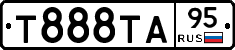 Т888ТА95 - 