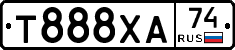 Т888ХА74 - 