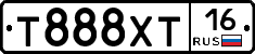 Т888ХТ16 - 