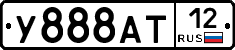 У888АТ12 - 