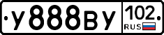 У888ВУ102 - 