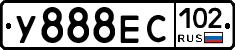 У888ЕС102 - 