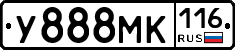 У888МК116 - 