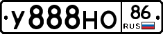 У888НО86 - 