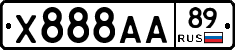 Х888АА89 - 
