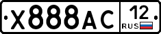 Х888АС12 - 