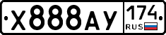 Х888АУ174 - 