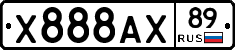 Х888АХ89 - 