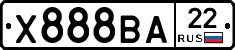 Х888ВА22 - 