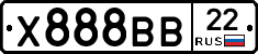 Х888ВВ22 - 