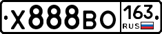 Х888ВО163 - 
