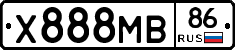 Х888МВ86 - 