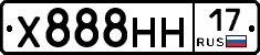 Х888НН17 - 