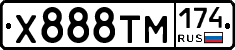 Х888ТМ174 - 