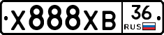 Х888ХВ36 - 