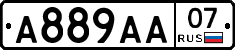 А889АА07 - 