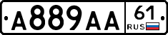 А889АА61 - 