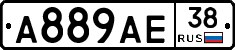 А889АЕ38 - 
