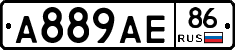 А889АЕ86 - 