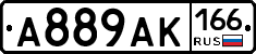 А889АК166 - 